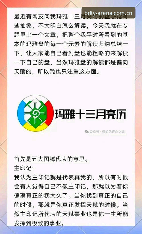 半岛体育数据服务使用技巧 半岛体育数据服务深度解析:从使用技巧到实战策略的全面指南