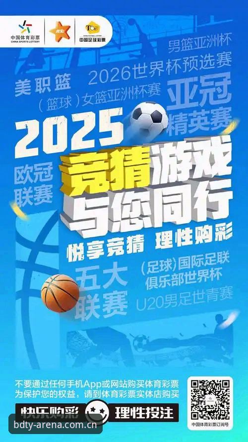体育竞猜平台 为什么选择半岛体育平台作为你的体育竞猜平台?老用户赵刚的真实体验分享