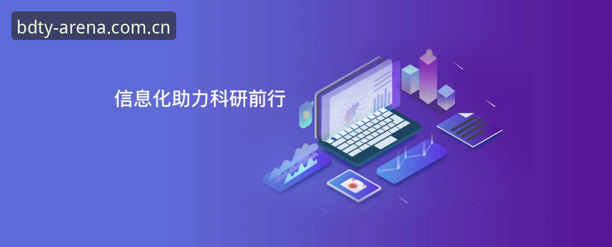 半岛体育官网登录 新手必看:半岛体育官网登录最新操作指南与平台功能详解