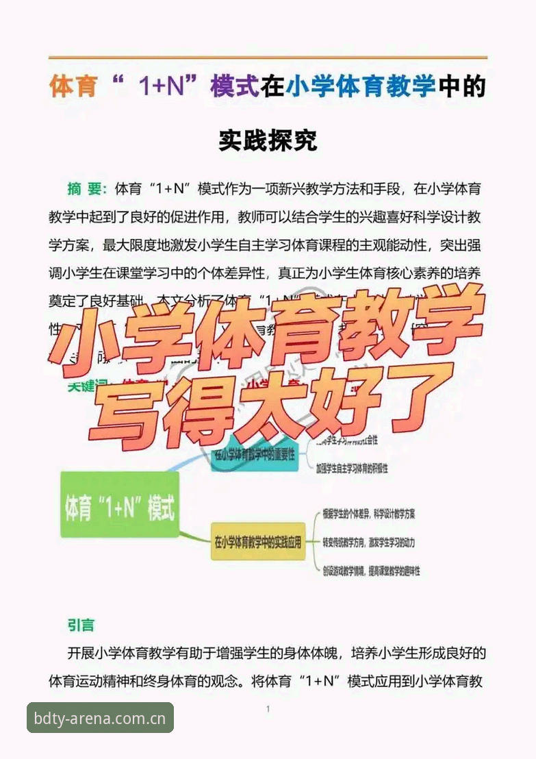 半岛体育数据服务 从数据中挖掘价值:半岛体育平台数据服务完整指南